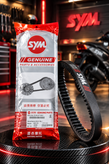 تسمه موتورسیکلت SYM هاسکی | ADV 175